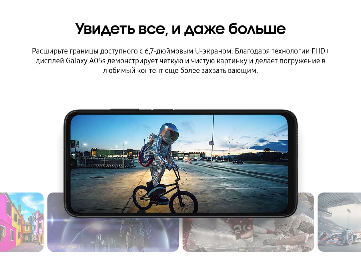 Смартфон Samsung Galaxy A05s hi-store